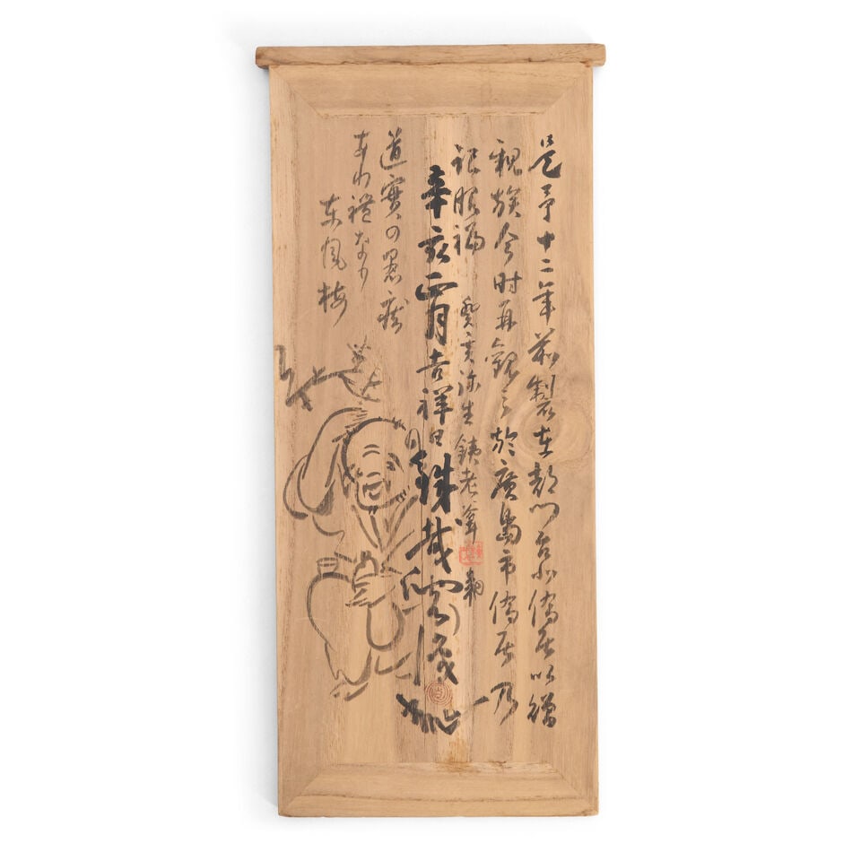 Kano Tessai (1845-1925), A Polychrome Lacquer Statue of Okame Japan, Meiji (1868-1912) or Taisho... - 2