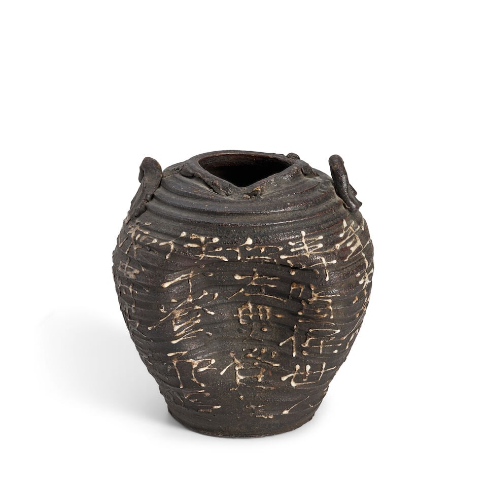 A Stoneware Jar, Japan, 20th century, (1 of 3)