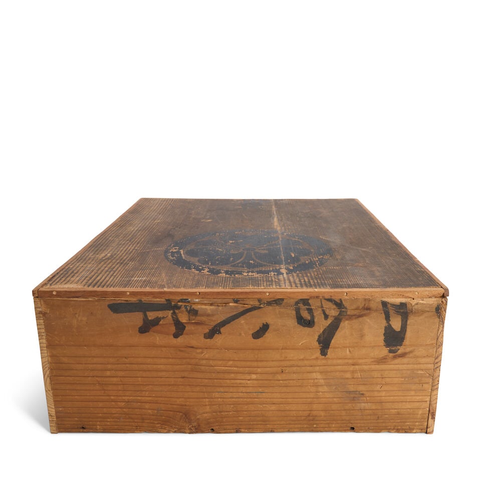 A Matching Lacquer Suzuribako (Box for Writing Utensils) and a Bunko (Stationery Box) Japan, Sho... - 3