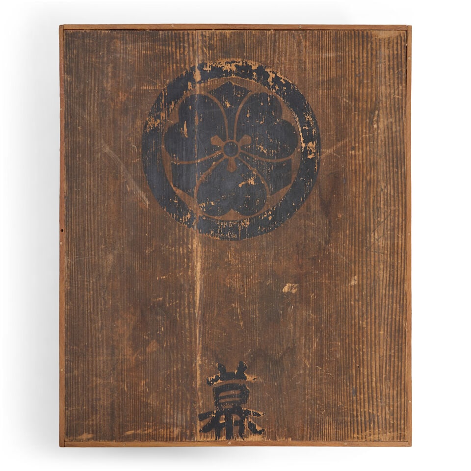 A Matching Lacquer Suzuribako (Box for Writing Utensils) and a Bunko (Stationery Box) Japan, Sho... - 4