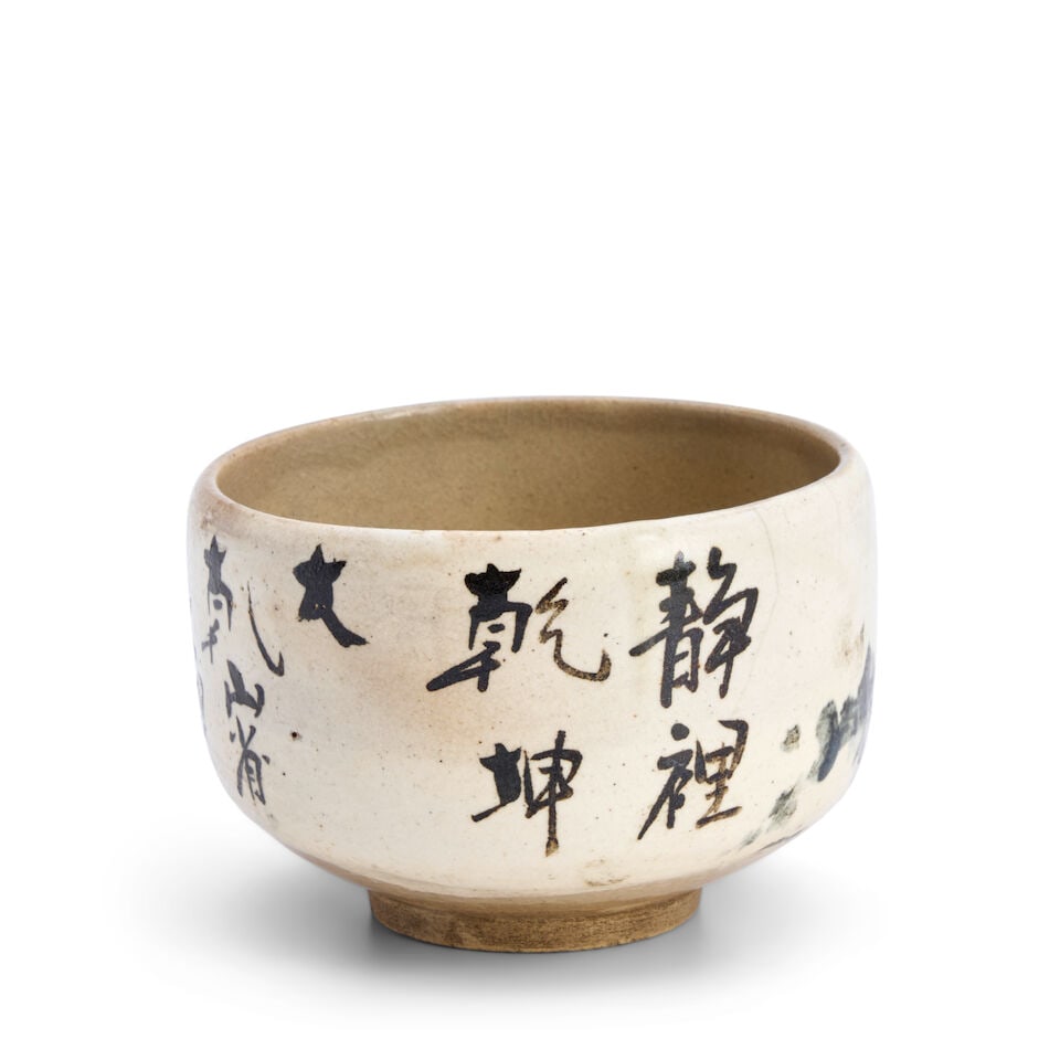 After Ogata Kenzan, A Tea Bowl With Landscape Japan, late Edo period (1615-1868) or Meiji era (1... - 3