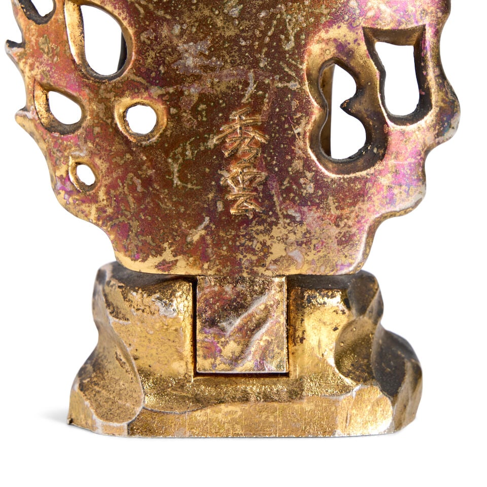A Bronze Figure of Fudo Myo-o Japan, Taisho (1912-1926) or Showa (1926-1989) era, 20th century, - 2