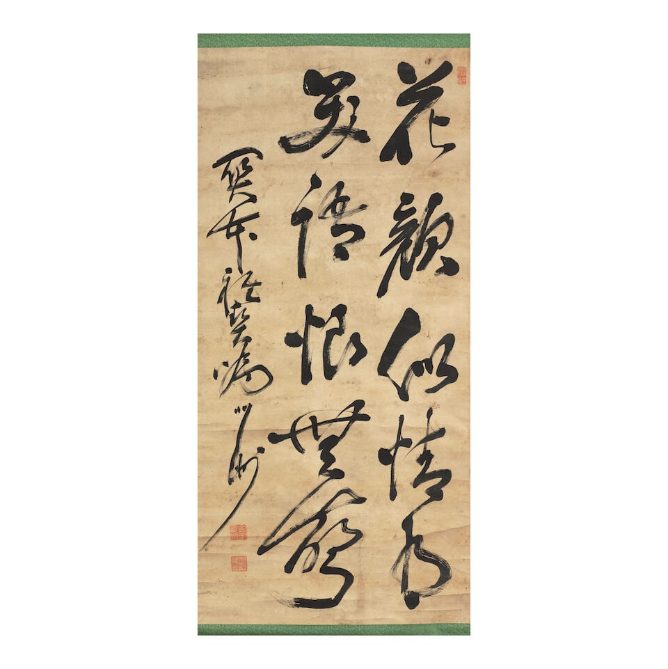 Unidentified Artist, Calligraphy Korea, Joseon dynasty (1392-1897), 19th century,: Unidentified Artist, Calligraphy Korea, Joseon dynasty (1392-1897), 19th century, A hanging scroll brushed in ink on paper with a two line poem, signed Simsa and sealed Geum-ja Ui Jeuk, Tan/hyu bi sa 