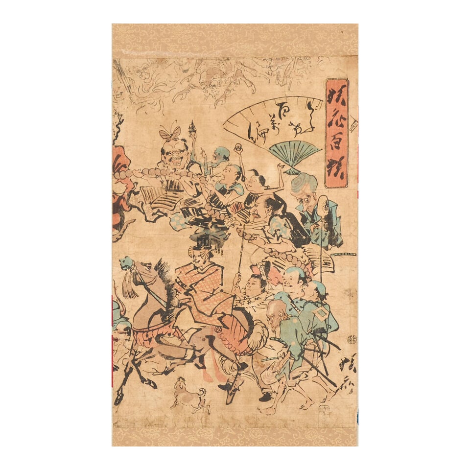 Kawanabe Kyōsai (1831-1889), A Woodblock Print Mounted as a Hanging Scroll Japan, Edo perio... - 3
