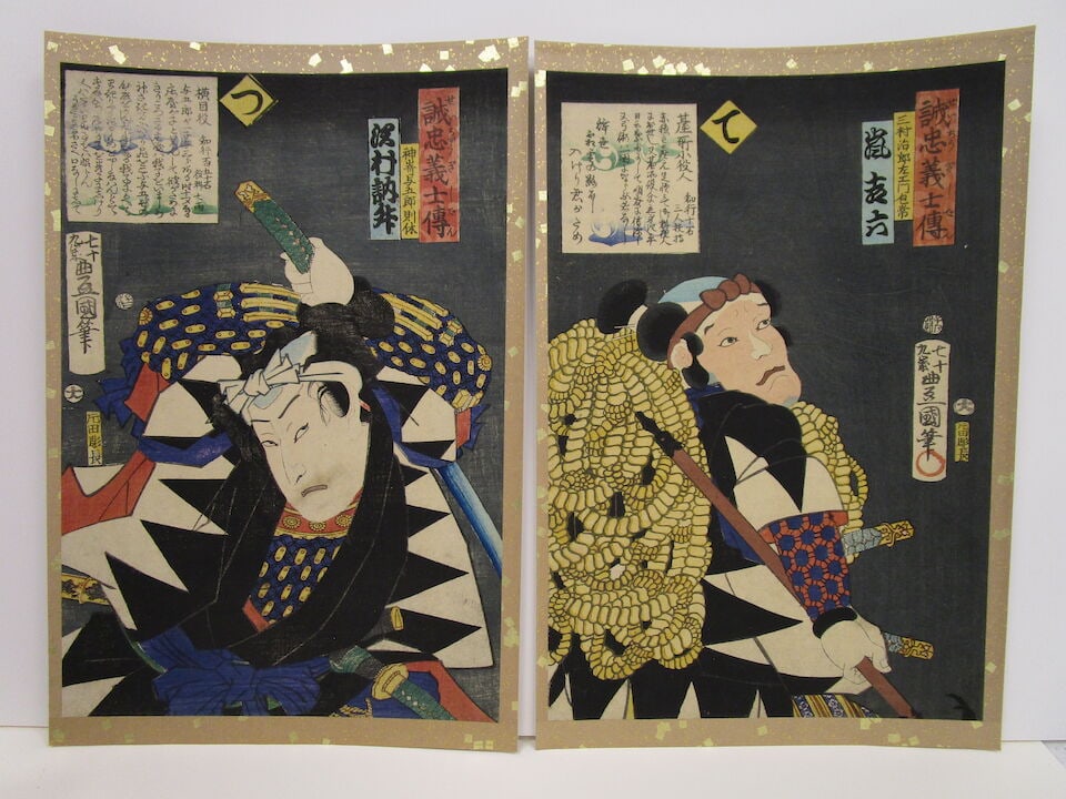 Utagawa Kunisada I (Toyokuni III, 1786-1864) Seventeen Woodblock Prints Japan, Edo period (1615-... - 2