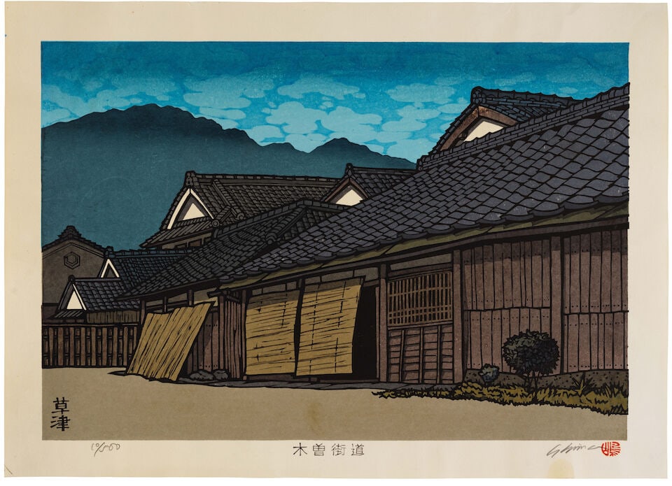 Uchima Ansei (Born 1921), Matsubara Naoko (Born 1937), Nishijima Katsuyuki (Born 1945, And Other... - 8