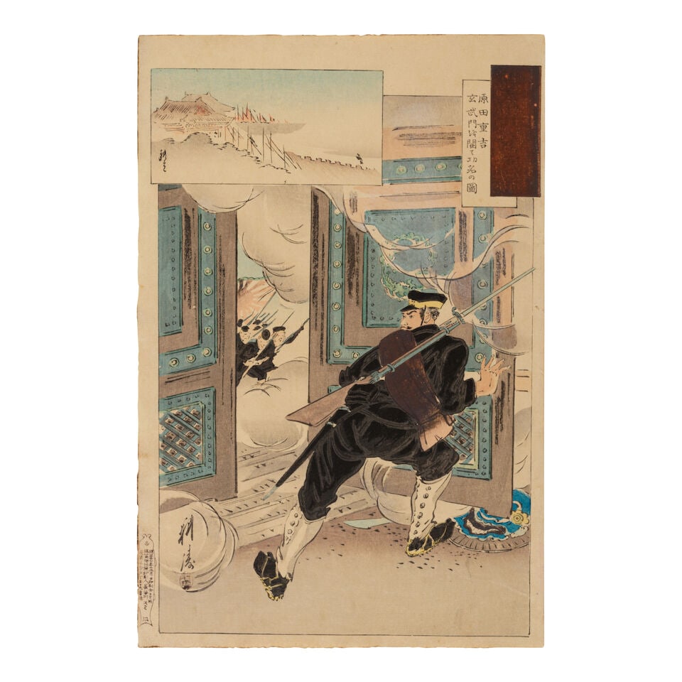 Yōshū Chikanobu (1838-1912), Migata Toshihide (1863-1923), Ōkura Kōtō (... (1 of 20)