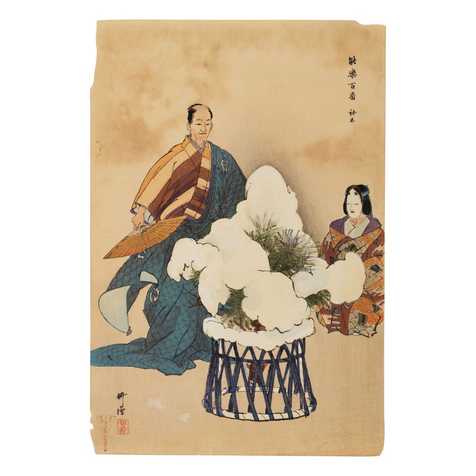 Yōshū Chikanobu (1838-1912), Migata Toshihide (1863-1923), Ōkura Kōtō (... - 2