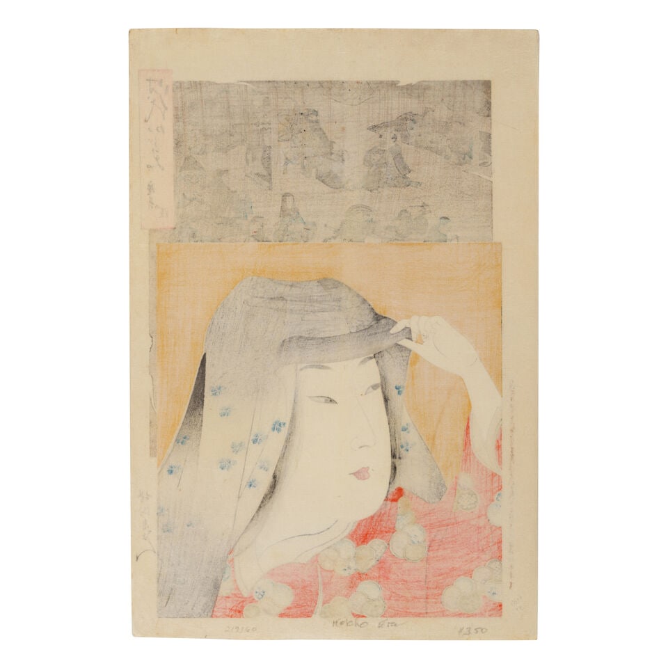 Yōshū Chikanobu (1838-1912), Migata Toshihide (1863-1923), Ōkura Kōtō (... - 5