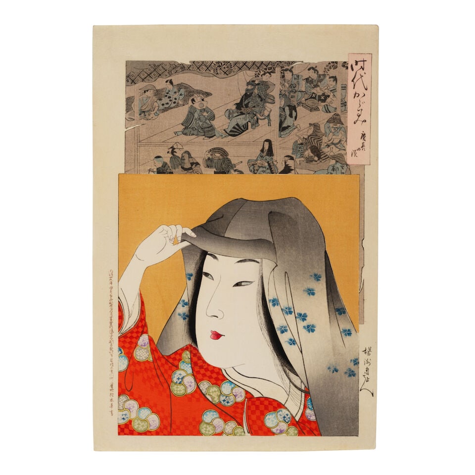 Yōshū Chikanobu (1838-1912), Migata Toshihide (1863-1923), Ōkura Kōtō (... - 7
