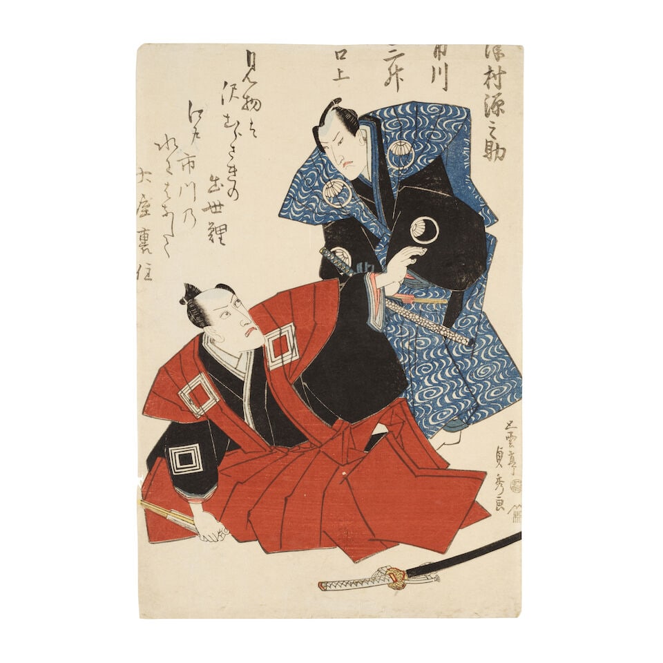 Utagawa Kunisada (Toyokuni III, 1786-1865), Utagawa Kuniteru (1830-1874), And Others, Twenty-Eig... - 10