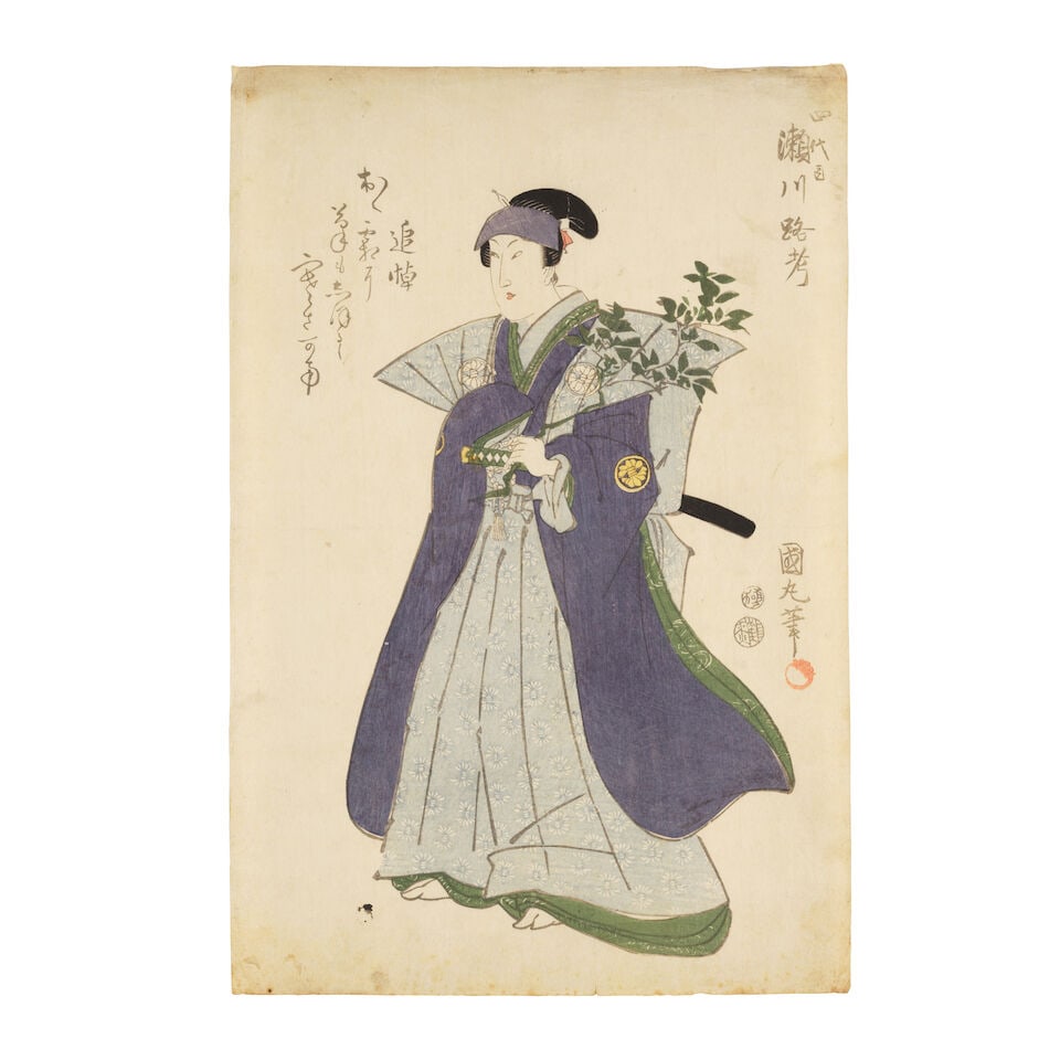 Utagawa Kunisada (Toyokuni III, 1786-1865), Utagawa Kuniteru (1830-1874), And Others, Twenty-Eig... - 12