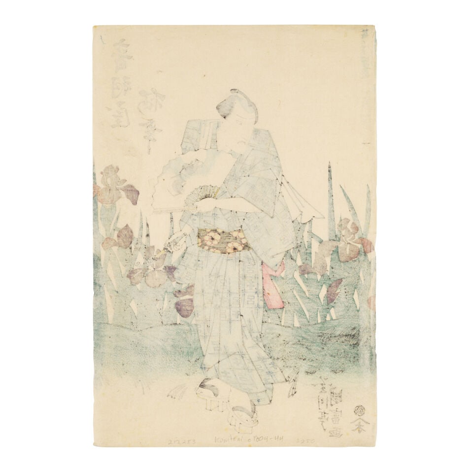 Utagawa Kunisada (Toyokuni III, 1786-1865), Utagawa Kuniteru (1830-1874), And Others, Twenty-Eig... - 13
