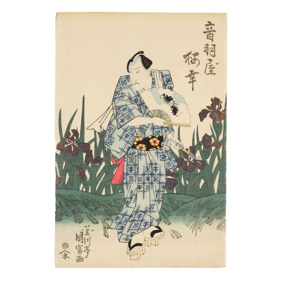 Utagawa Kunisada (Toyokuni III, 1786-1865), Utagawa Kuniteru (1830-1874), And Others, Twenty-Eig... - 15