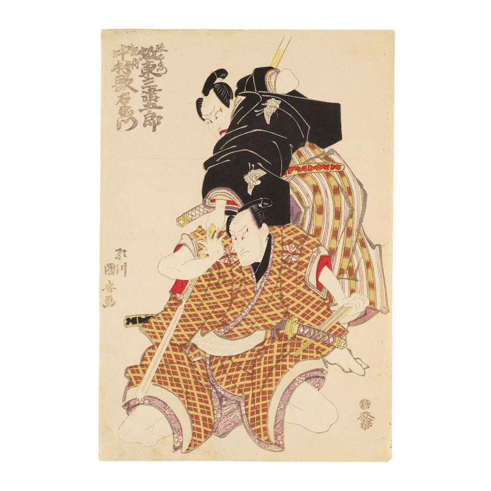 Utagawa Kunisada (Toyokuni III, 1786-1865), Utagawa Kuniteru (1830-1874), And Others, Twenty-Eig... - 17