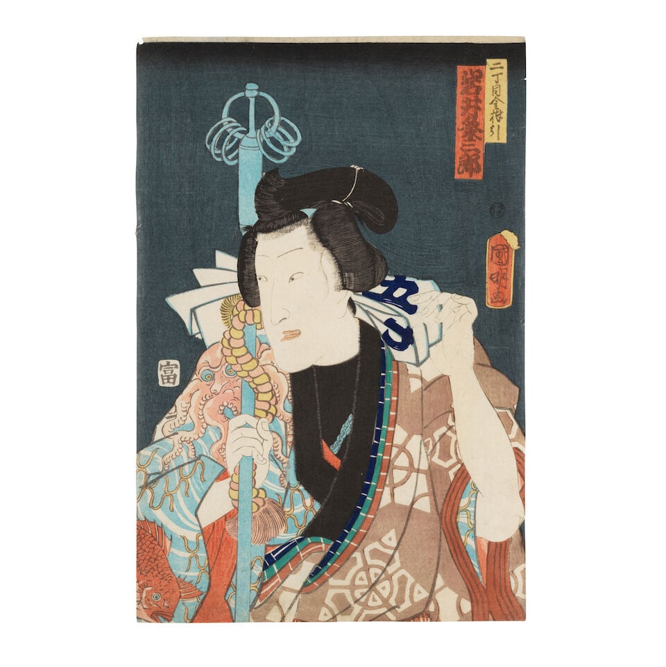 Utagawa Kunisada (Toyokuni III, 1786-1865), Utagawa Kuniteru (1830-1874), And Others, Twenty-Eig... - 19