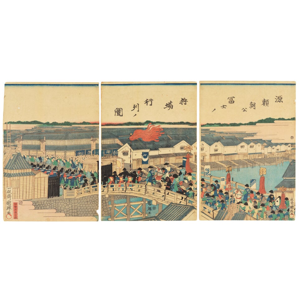 Utagawa Kunisada (Toyokuni III, 1786-1865), Utagawa Kuniteru (1830-1874), And Others, Twenty-Eig... (1 of 20)