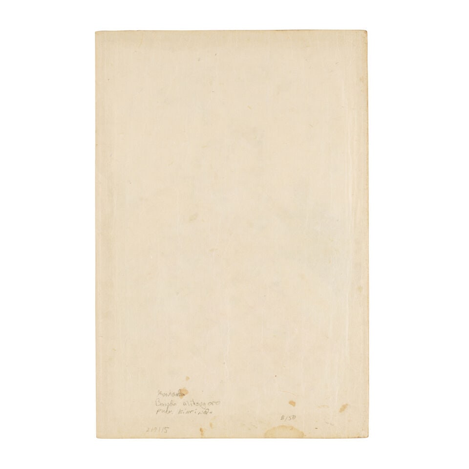 Utagawa Kunisada (Toyokuni III, 1786-1865), Utagawa Kuniteru (1830-1874), And Others, Twenty-Eig... - 20