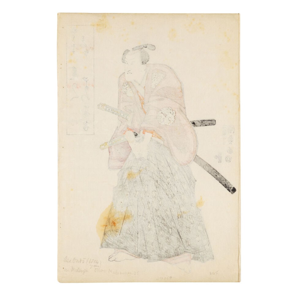 Utagawa Kunisada (Toyokuni III, 1786-1865), Utagawa Kuniteru (1830-1874), And Others, Twenty-Eig... - 3
