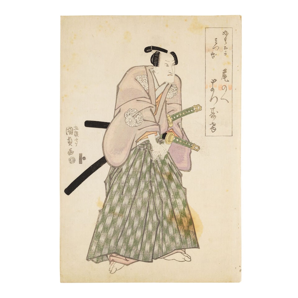 Utagawa Kunisada (Toyokuni III, 1786-1865), Utagawa Kuniteru (1830-1874), And Others, Twenty-Eig... - 4