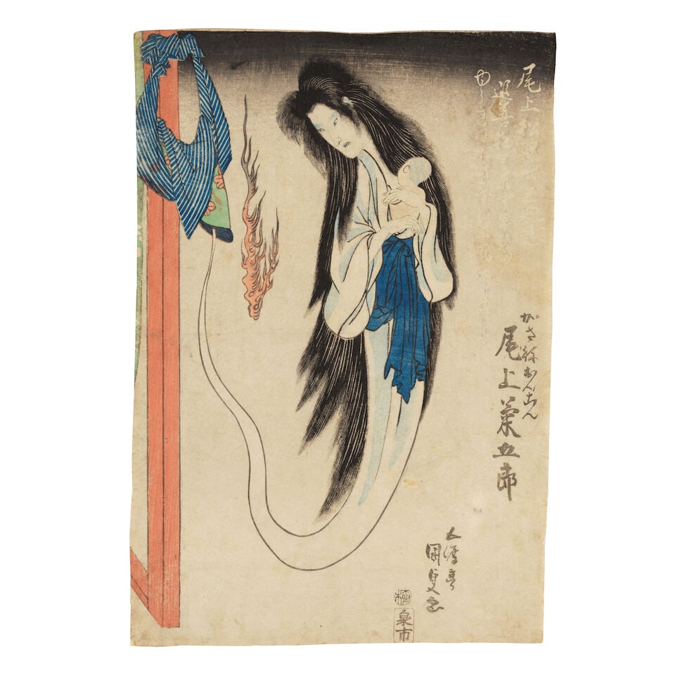Utagawa Kunisada (Toyokuni III, 1786-1865), Utagawa Kuniteru (1830-1874), And Others, Twenty-Eig... - 8