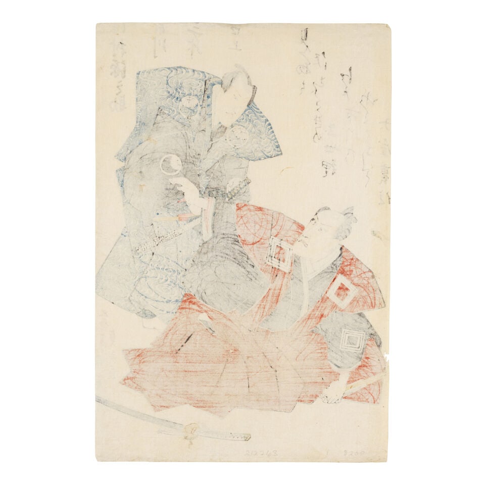 Utagawa Kunisada (Toyokuni III, 1786-1865), Utagawa Kuniteru (1830-1874), And Others, Twenty-Eig... - 9