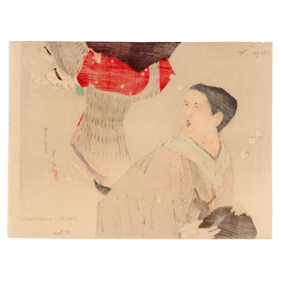 Mizuno Toshikata (1866-1908), Kaburagi Kiyokata (1878-1972), Tomioka Eisen (Sōsai, 1864-190... - 2