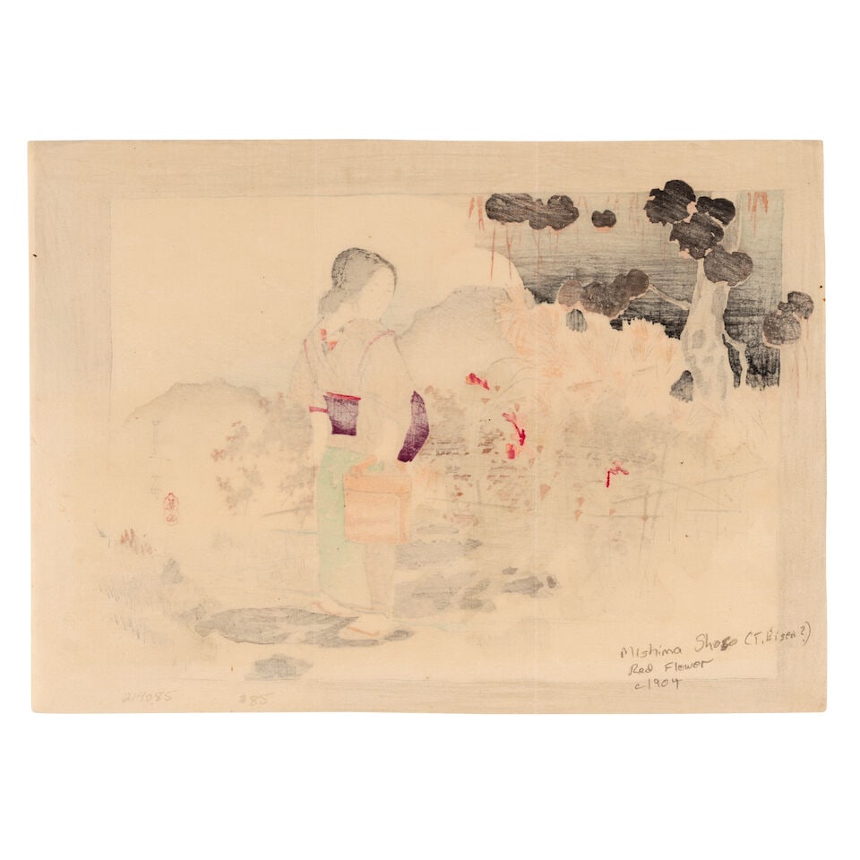 Mizuno Toshikata (1866-1908), Kaburagi Kiyokata (1878-1972), Tomioka Eisen (Sōsai, 1864-190... - 3