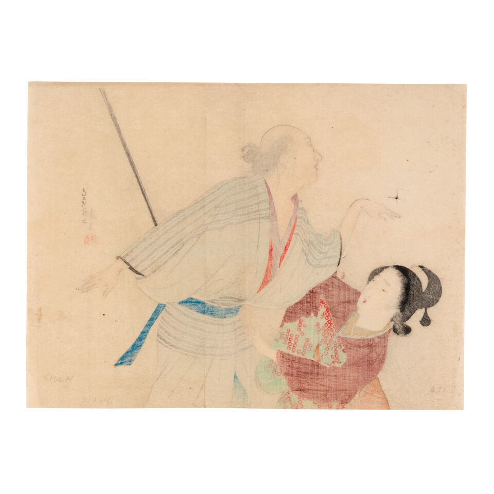 Mizuno Toshikata (1866-1908), Kaburagi Kiyokata (1878-1972), Tomioka Eisen (Sōsai, 1864-190... - 4