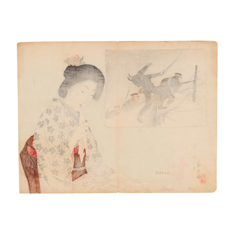 Mizuno Toshikata (1866-1908), Kaburagi Kiyokata (1878-1972), Tomioka Eisen (Sōsai, 1864-190... - 6