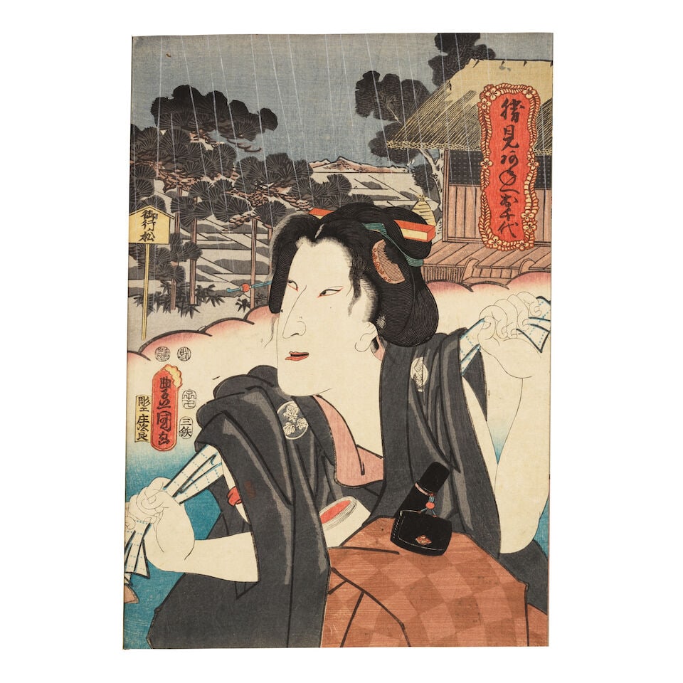 Utagawa Kunisada (Toyokuni III, 1786-1864) And Utagawa Kuniyoshi (1797-1861), Thirteen Woodblock... - 2
