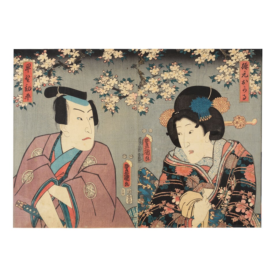 Utagawa Kunisada (Toyokuni III, 1786-1864) And Utagawa Kuniyoshi (1797-1861), Thirteen Woodblock... - 3