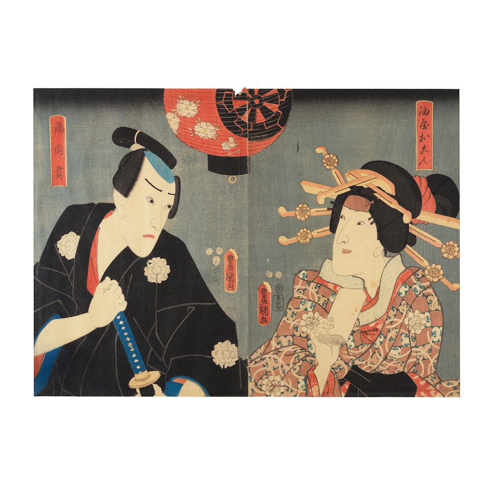 Utagawa Kunisada (Toyokuni III, 1786-1864) And Utagawa Kuniyoshi (1797-1861), Thirteen Woodblock... - 4