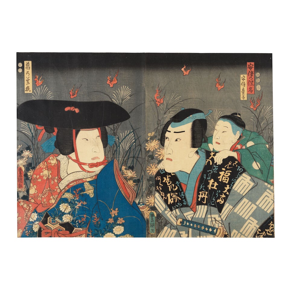 Utagawa Kunisada (Toyokuni III, 1786-1864) And Utagawa Kuniyoshi (1797-1861), Thirteen Woodblock... - 5