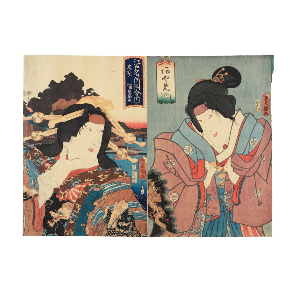 Utagawa Kunisada (Toyokuni III, 1786-1864) And Utagawa Kuniyoshi (1797-1861), Thirteen Woodblock... - 6