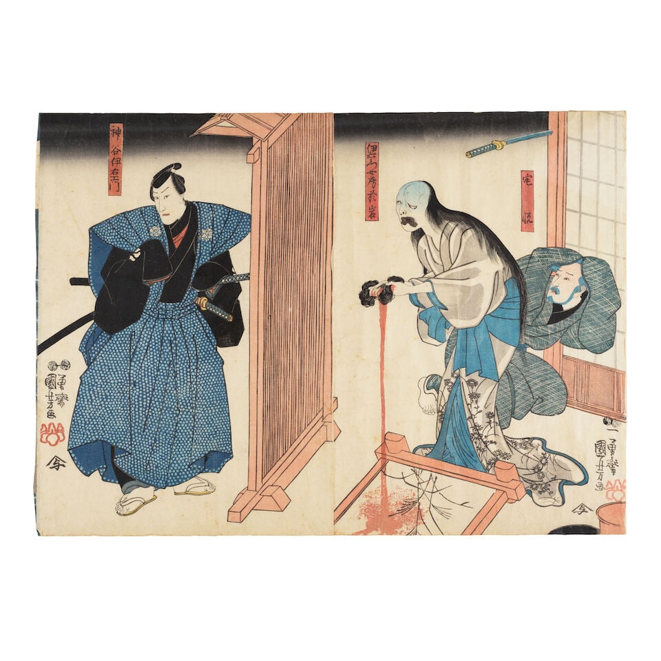 Utagawa Kunisada (Toyokuni III, 1786-1864) And Utagawa Kuniyoshi (1797-1861), Thirteen Woodblock... - 7