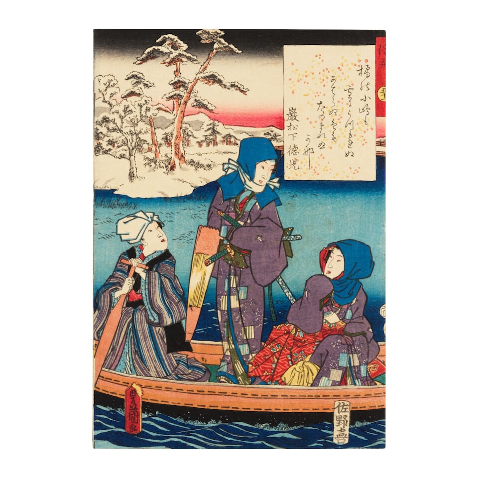 Utagawa Toyokuni (1769-1825), Utagawa Kunisada (Toyokuni III, 1786-1864), And Utagawa Yoshiiku (... - 5