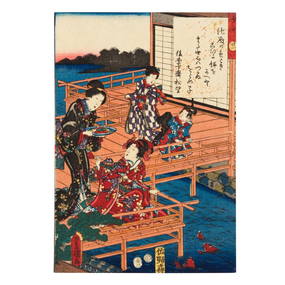 Utagawa Toyokuni (1769-1825), Utagawa Kunisada (Toyokuni III, 1786-1864), And Utagawa Yoshiiku (... - 9