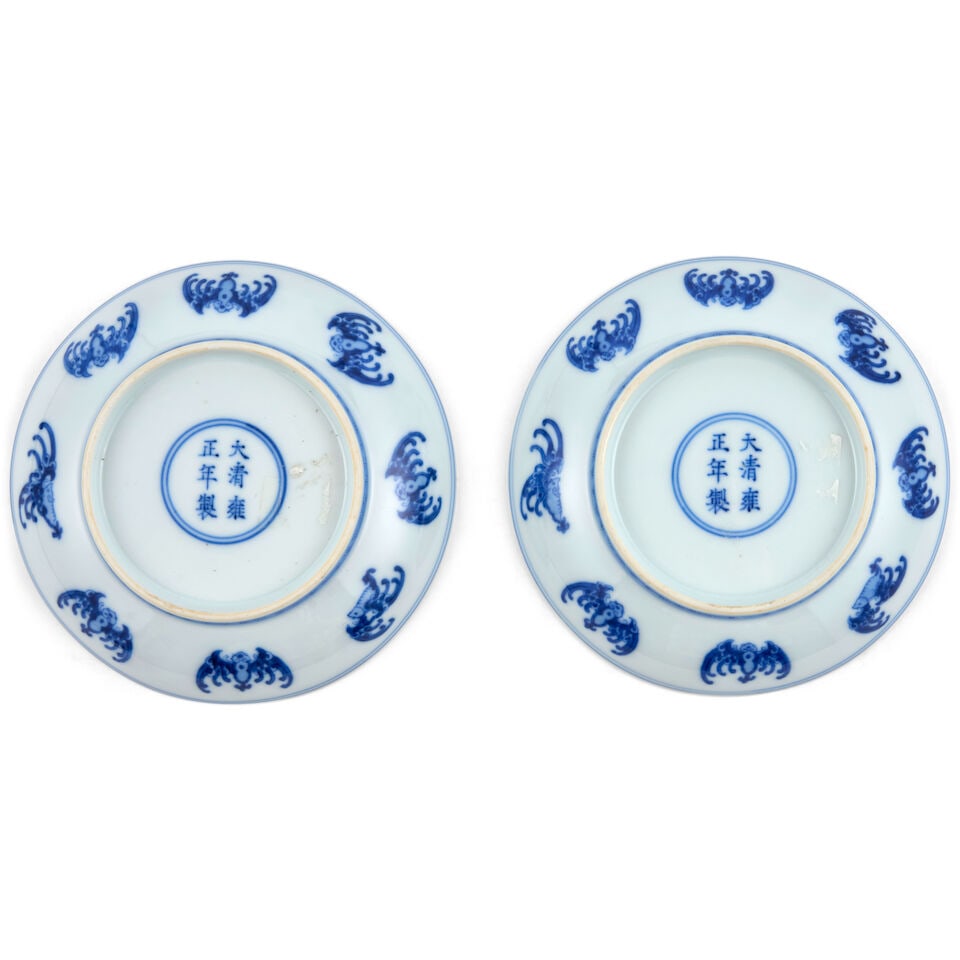 Two Blue and White 'Bats' Saucer Dishes China, Yongzheng marks, 20th century, (2) - 2