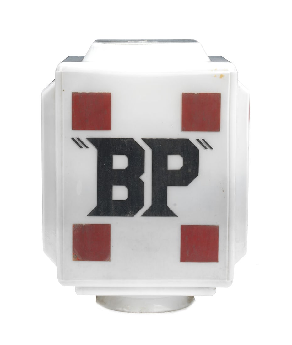 A 'BP' glass petrol pump globe by Webb's Crystal Glass Co Ltd, (1 of 1)