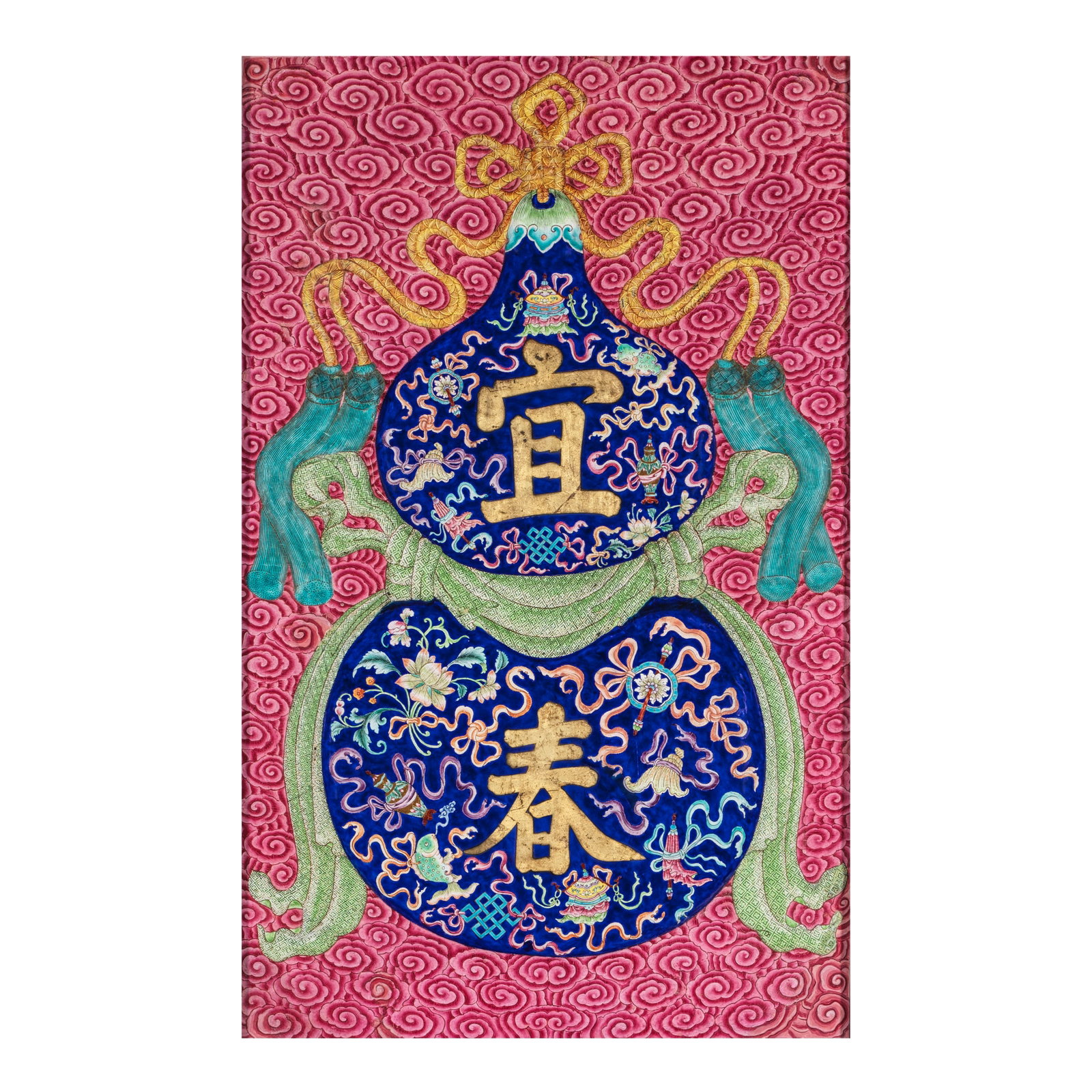 AN EXCEEDINGLY RARE ENAMEL REPOUSSÉ 'DOUBLE-GOURD' 'YICHUN' PLAQUE Qianlong/Jiaqing period (1 of 1)
