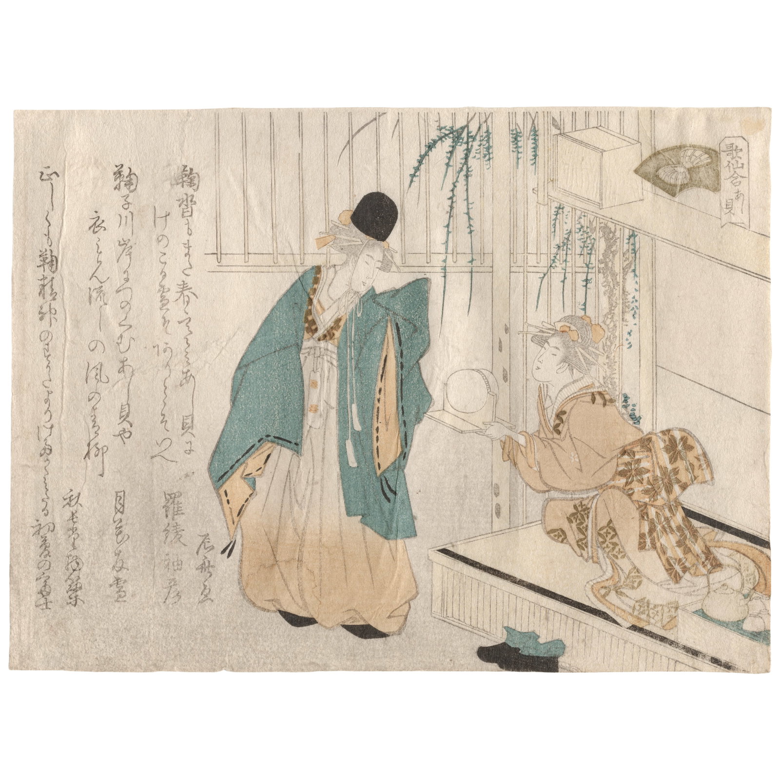 RYŪRYŪKYO SHINSAI (1764?-1820) Edo period (1615-1868), circa 1800: RYŪRYŪKYO SHINSAI (1764?-1820) Edo period (1615-1868), circa 1800 A koban surimono print depicting two beauties, one in the guise of a male courtier, titled Ashigai (Ashi Clam) from the seri