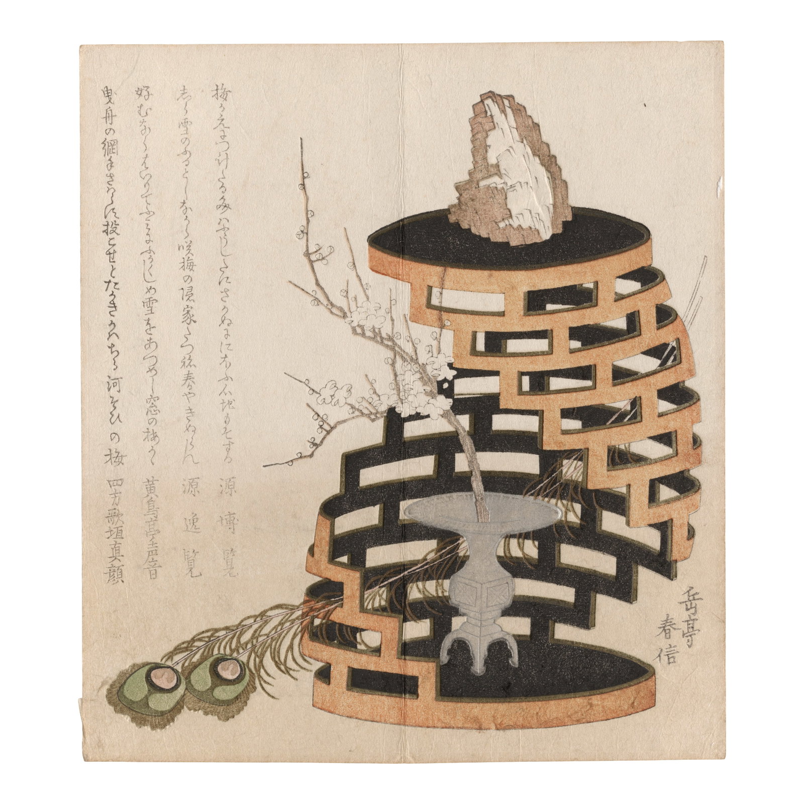 YASHIMA GAKUTEI (1786-1868) Edo period (1615-1868), early 19th century (1 of 1)