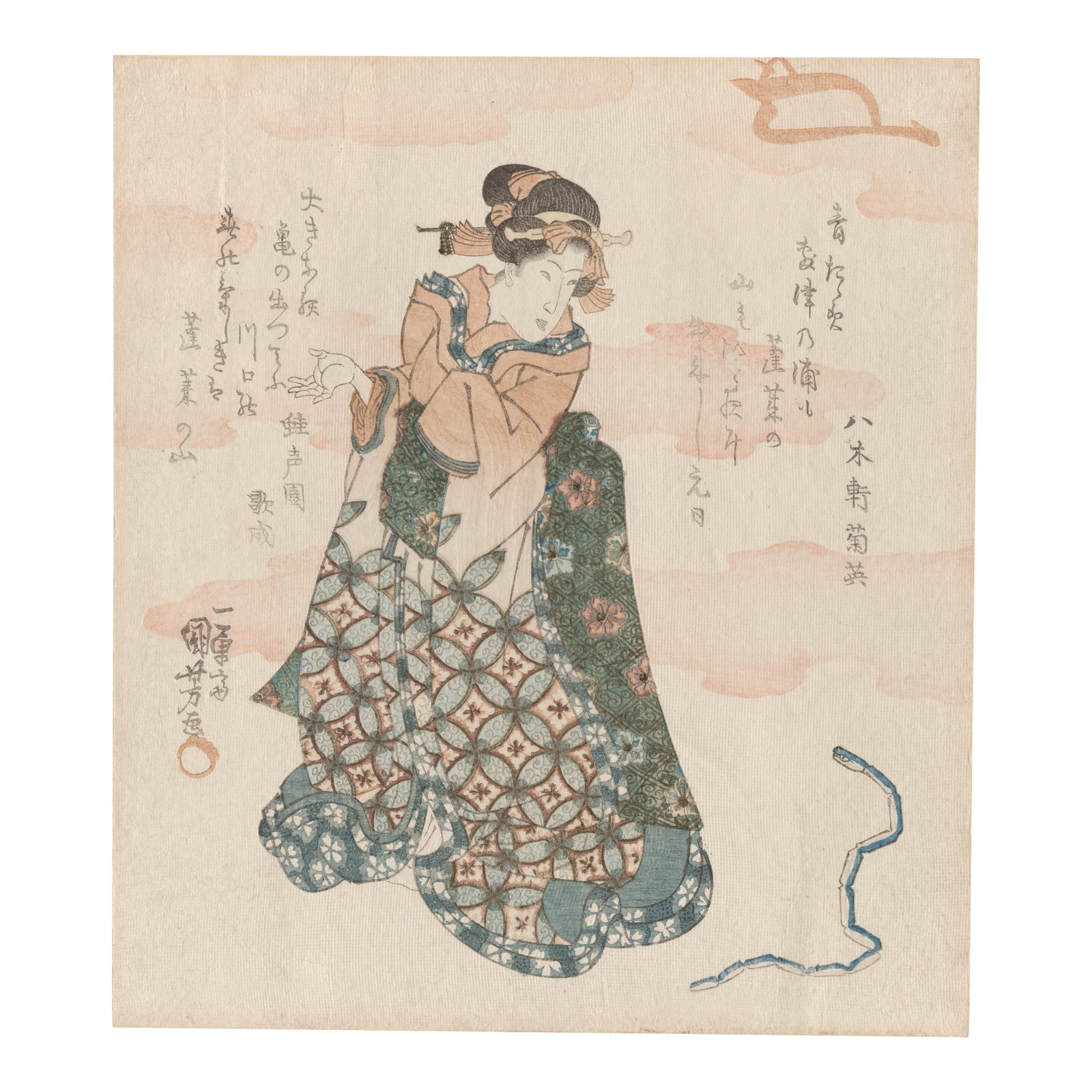 UTAGAWA KUNIYOSHI (1798-1861) Edo period (1615-1868), mid 19th century: UTAGAWA KUNIYOSHI (1798-1861) Edo period (1615-1868), mid 19th century A shikishiban surimono print depicting a standing courtesan looking at an articulated model of a snake, with poems, signed Ichiy&
