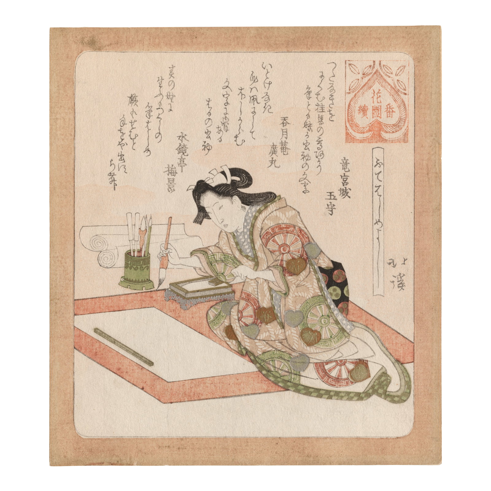 TOYOTA HOKKEI (1780-1850) Edo period (1615-1868), first half of 19th century: TOYOTA HOKKEI (1780-1850) Edo period (1615-1868), first half of 19th century A shikishiban surimono print depicting a beauty surrounded by symbols of the Shichifukujin (Seven Gods of Good Fortune), wi