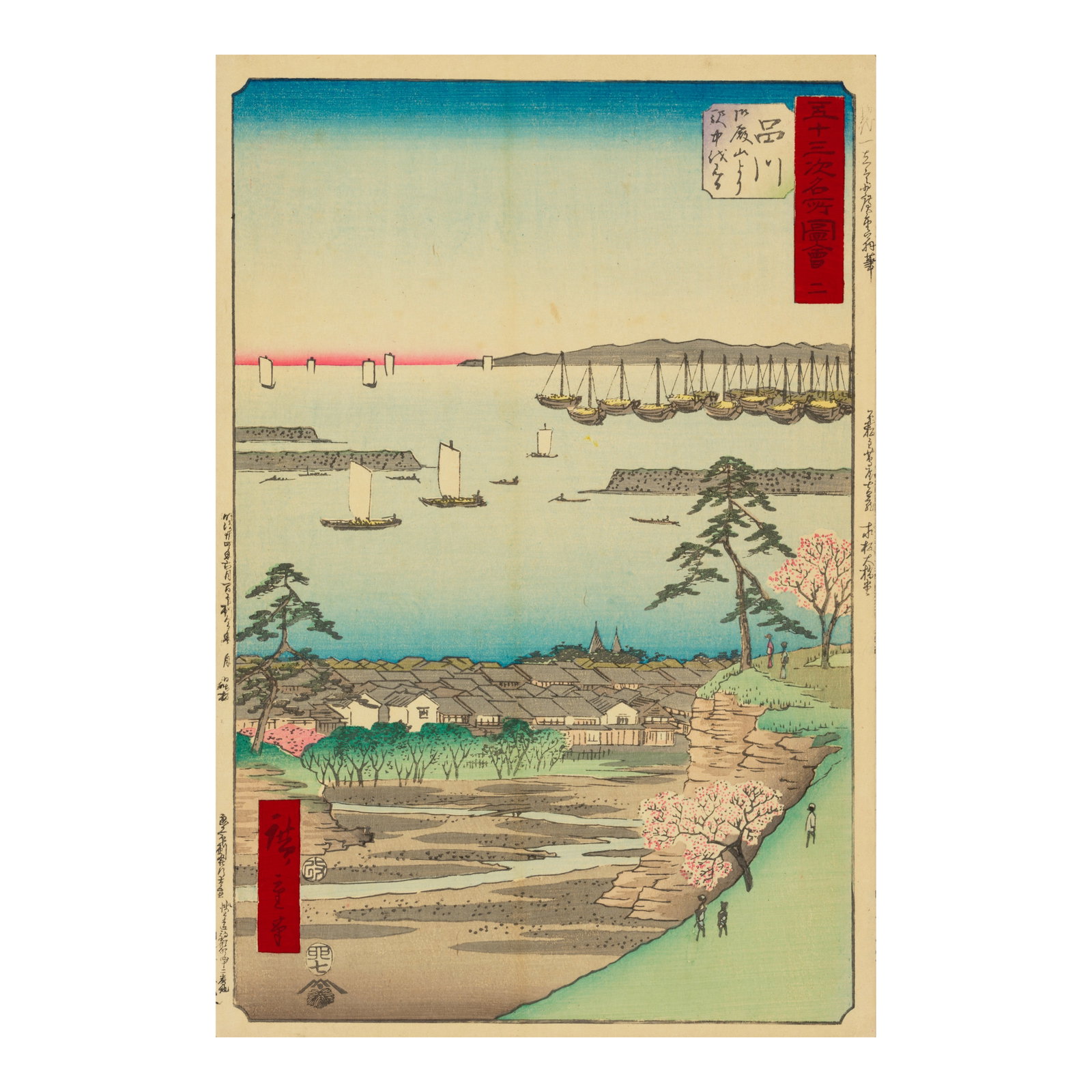 UTAGAWA HIROSHIGE (1797-1858) An Album of the Series Gojūsan tsugi meisho zue (Famous Sight... (1 of 1)
