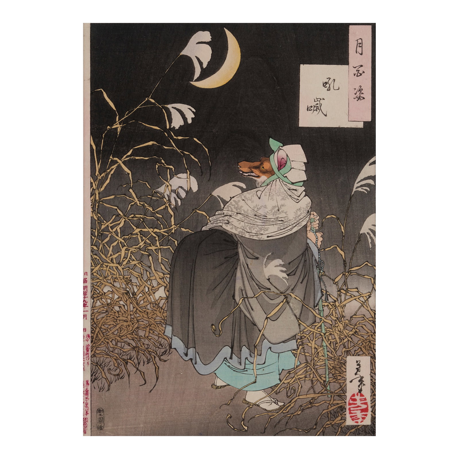 TSUKIOKA YOSHITOSHI (1839-1892) A Complete Assembled Set of the Series Tsuki Hyakushi (One Hundr...: TSUKIOKA YOSHITOSHI (1839-1892) A Complete Assembled Set of the Series Tsuki Hyakushi (One Hundred Aspects of the Moon) Meiji era (1868-1912), dated 1885-1892 A set of 100 ōban tate-e prints from