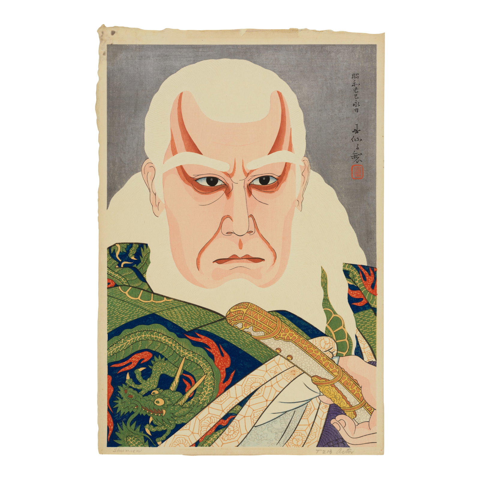 NATORI SHUNSEN (1886-1960) Showa era (1926-1989), dated 1929: NATORI SHUNSEN (1886-1960) Showa era (1926-1989), dated 1929 An oversized tate-e depicting Matsumoto Kōshirō VII in the role of the bearded Ikkyū, signed Shunsen kore sei, published by 
