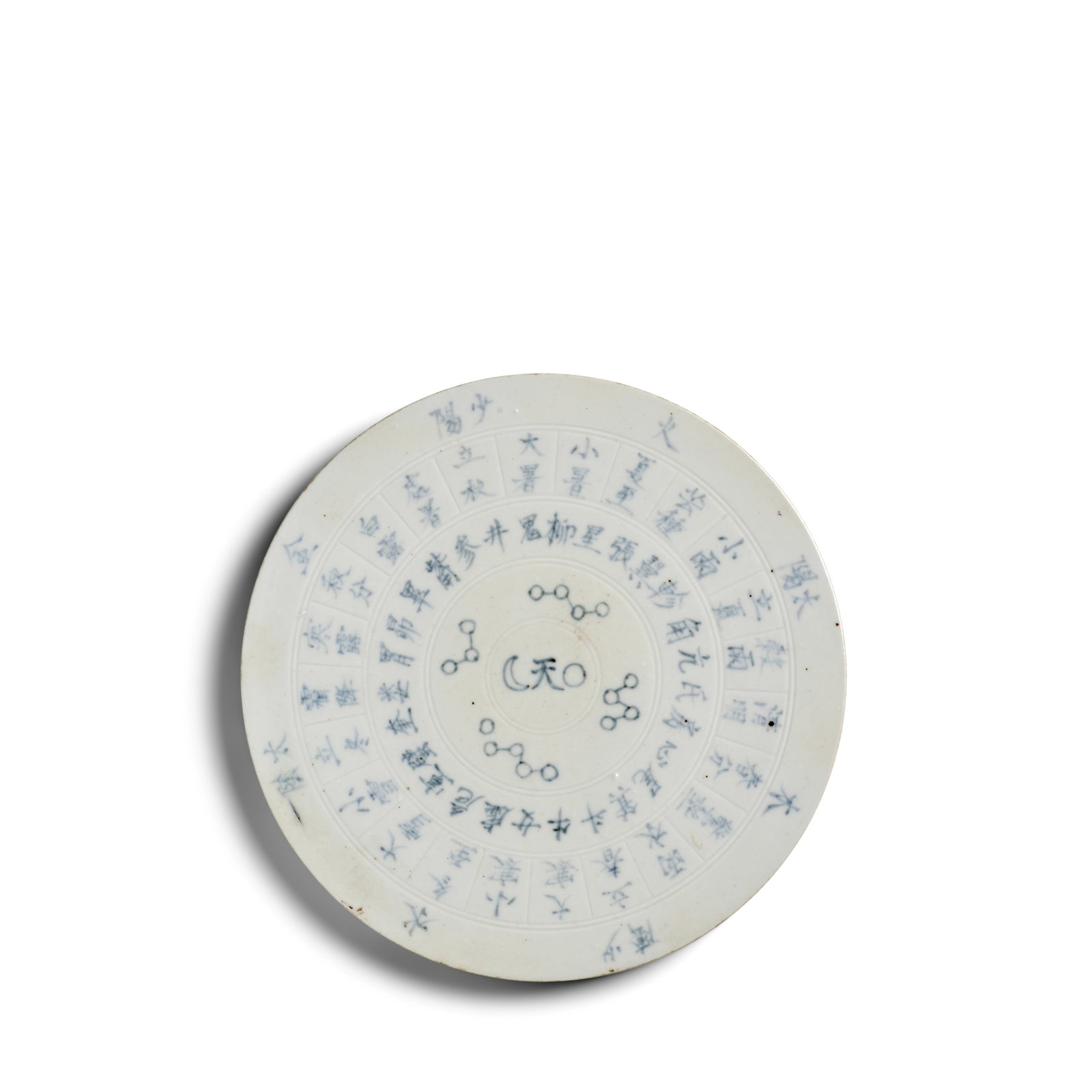 A RARE PORCELAIN TIME-PIECE WITH YUKSHIP-GAPJA (THE SEXAGENARY CYCLE) Joseon dynasty (1392-1897)...: A RARE PORCELAIN TIME-PIECE WITH YUKSHIP-GAPJA (THE SEXAGENARY CYCLE) Joseon dynasty (1392-1897), 17th/18th century Molded in white porcelain and decorated in underglaze cobalt, with impressed divisio