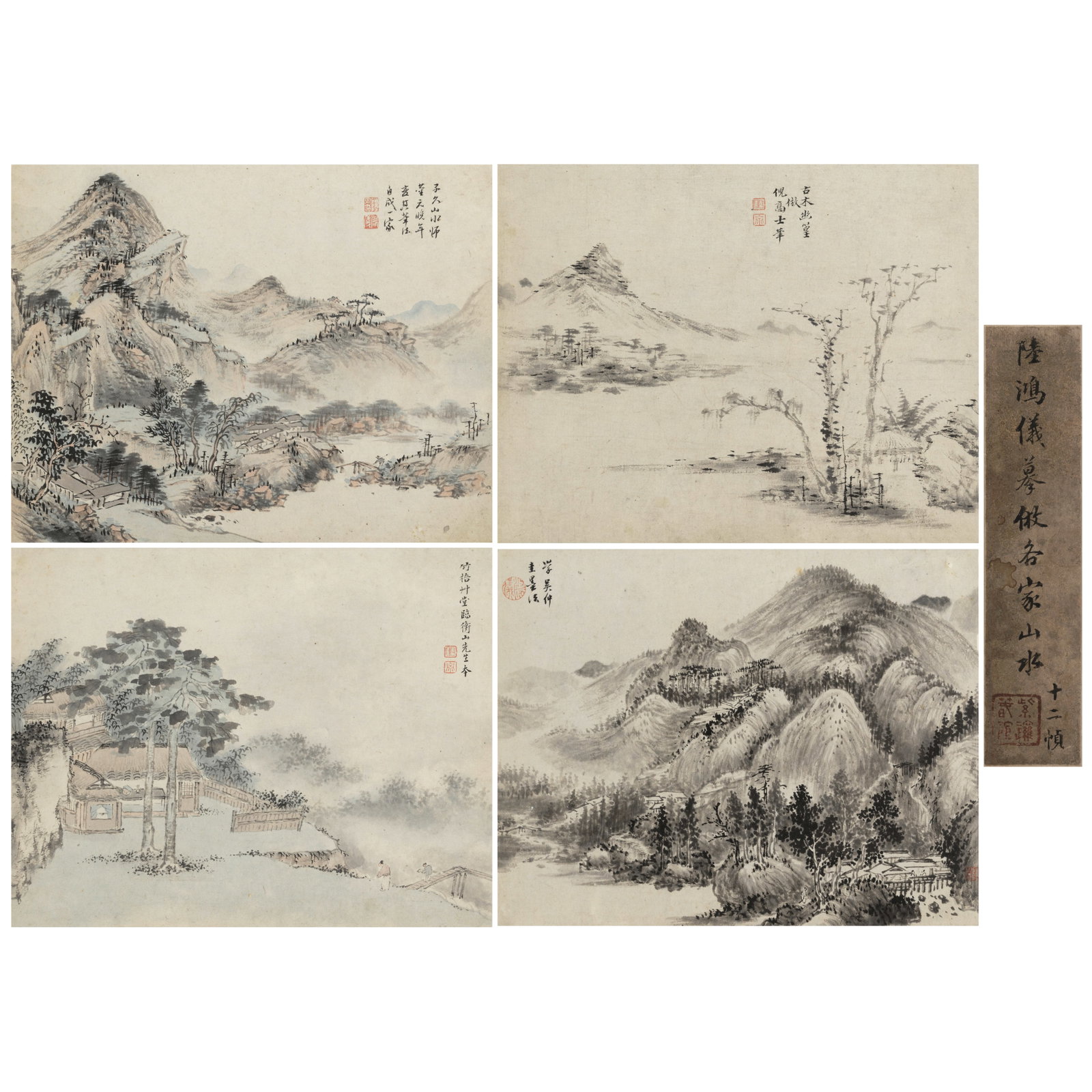 LU QUAN Landscapes after Old Masters, ca. 1815 (1 of 1)